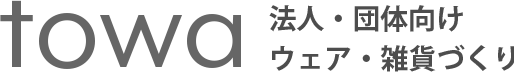 東和商事株式会社