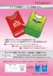 高級キャディポンチョのご案内画像