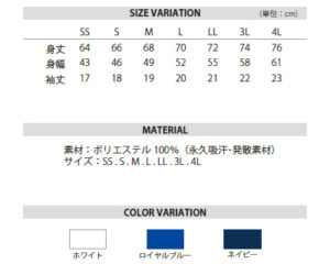 TG-3800