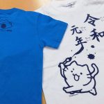 令和元年記念 日本製コットン100%Tシャツの画像