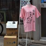 令和元年記念 日本製コットン100%Tシャツ販売店画像