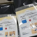 導尿・採尿バッグのための消臭カバーの出荷画像