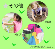 子どもTシャツその他