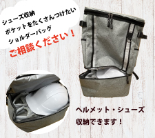 ミニ画像_バッグ特集