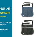 ブログ画像 ka0004v2_top_20240216