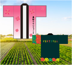 ハッピ_ミニ画像