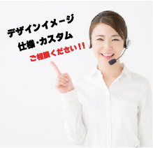 ポロシャツ_お任せください
