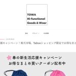 TGNサイト画像