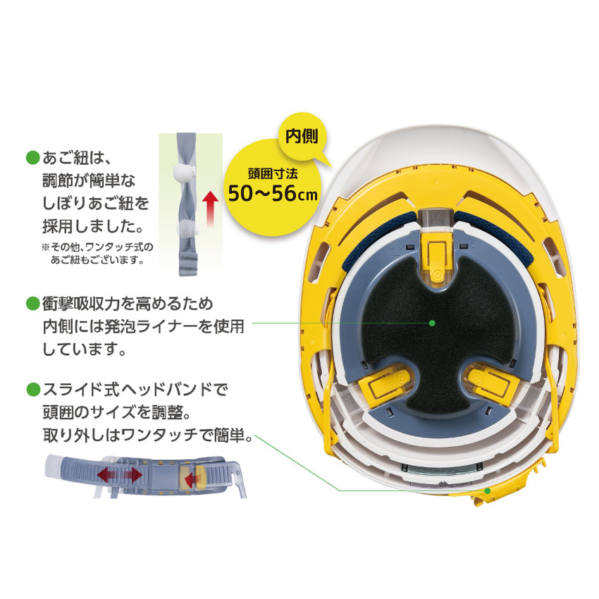 オサメットJr_機能性