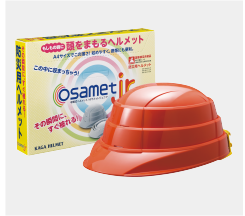 オサメットJr_収納ケース_製品