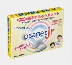 オサメットJr_収納ケース
