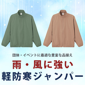 運輸・宅配業界向けポロシャツ