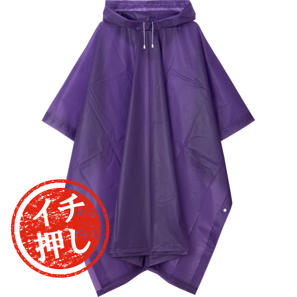 EVAポンチョ（イチオシ）画像