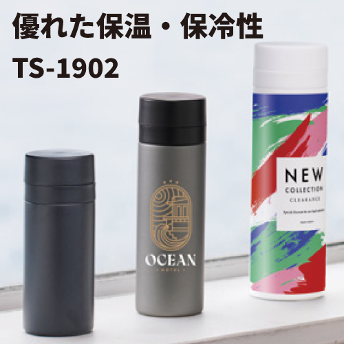 予算消化向け_サーモボトル2