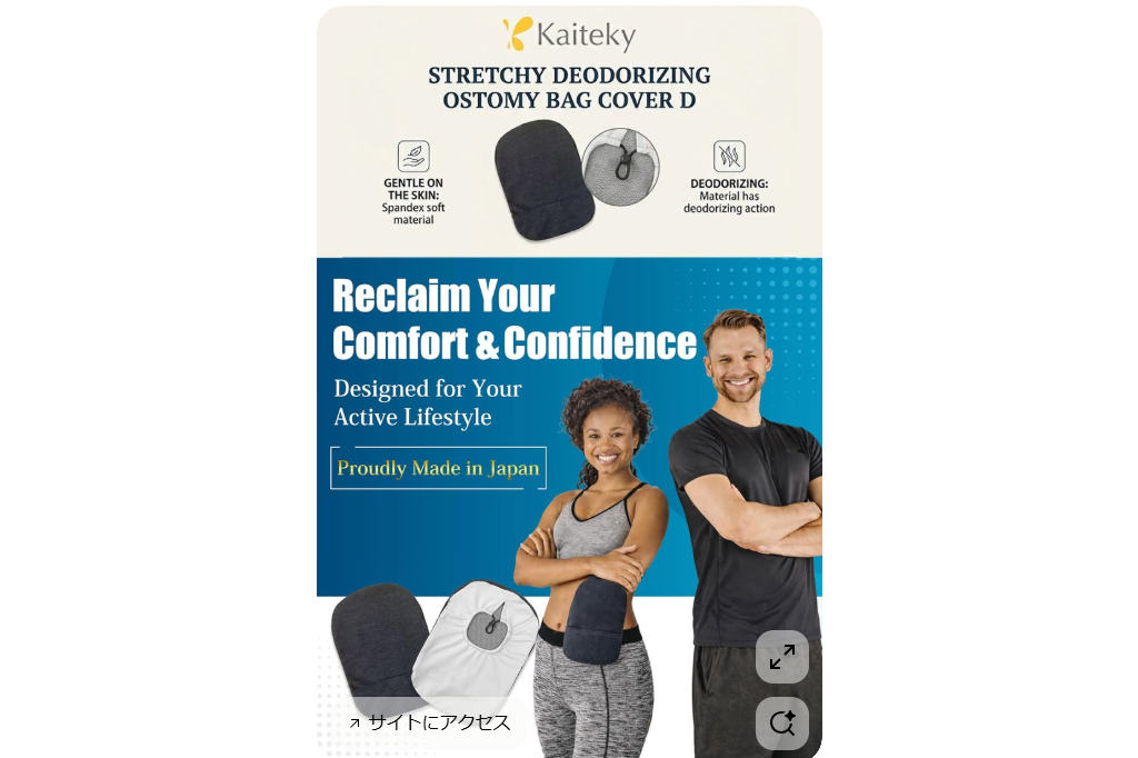 ブログのピンタレストカバー画像