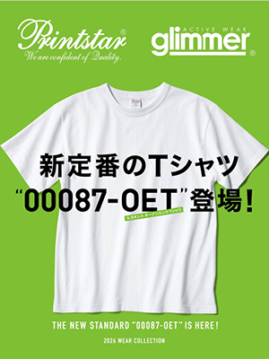 Printster Glimmer 2026 春・夏（トムス）画像